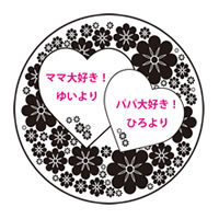 ペーパーウェイトBデザイン03