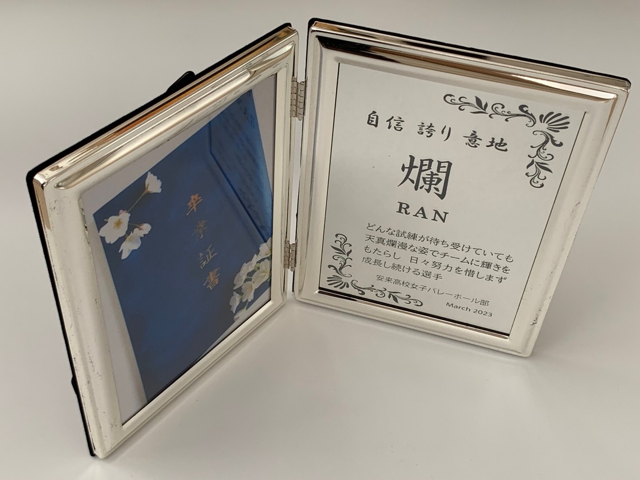 卒業記念ミラーフォトフレーム