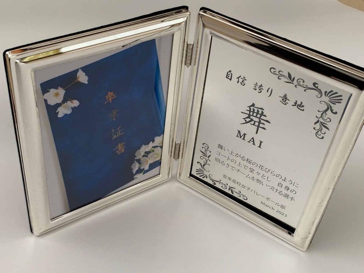 卒業記念ミラーフォトフレーム