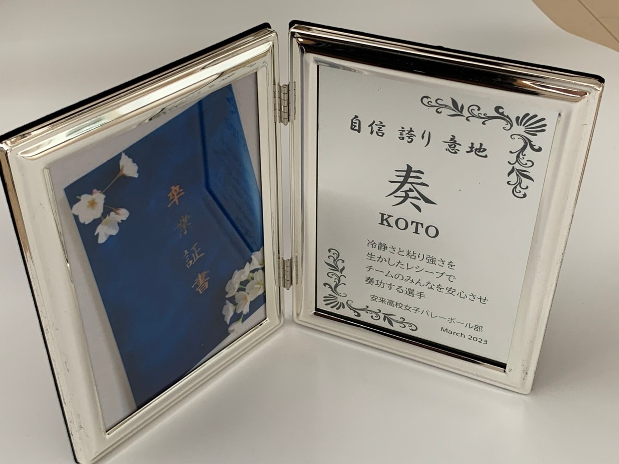 卒業記念ミラーフォトフレーム