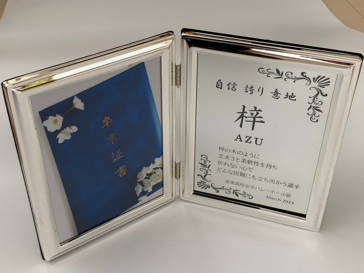 卒業記念ミラーフォトフレーム