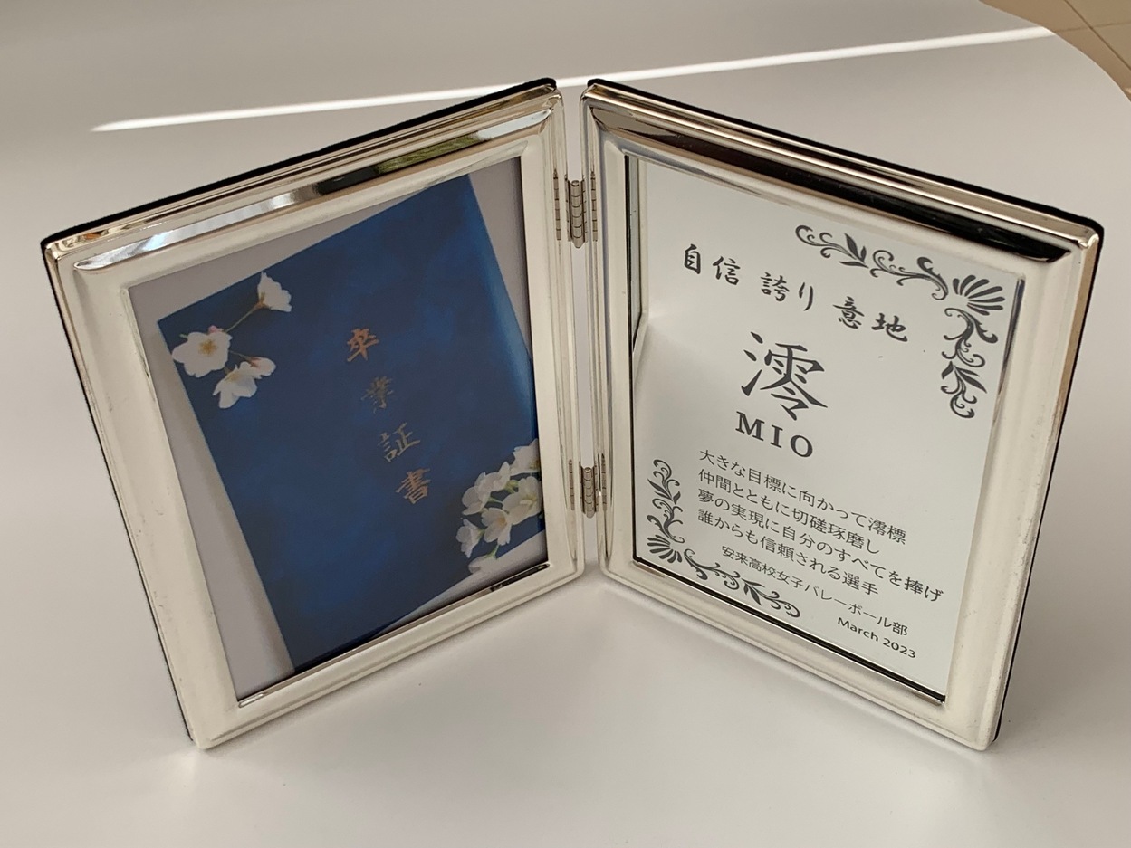 卒業記念ミラーフォトフレーム