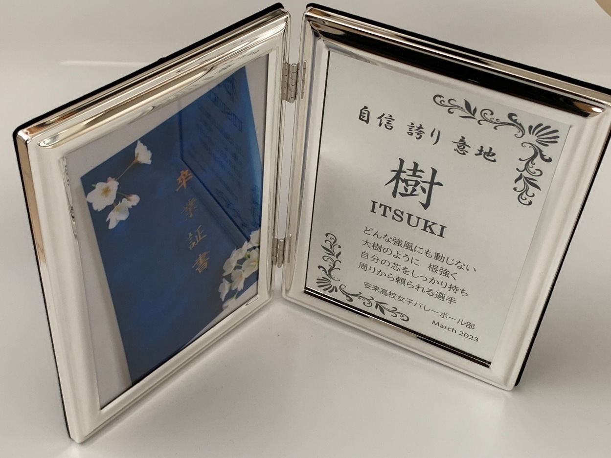卒業記念ミラーフォトフレーム