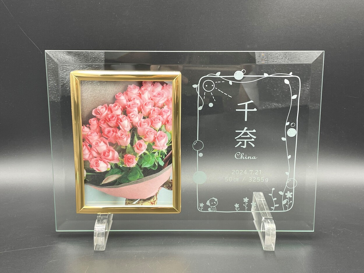 サンドブラスト オリジナル命名フォトスタンド