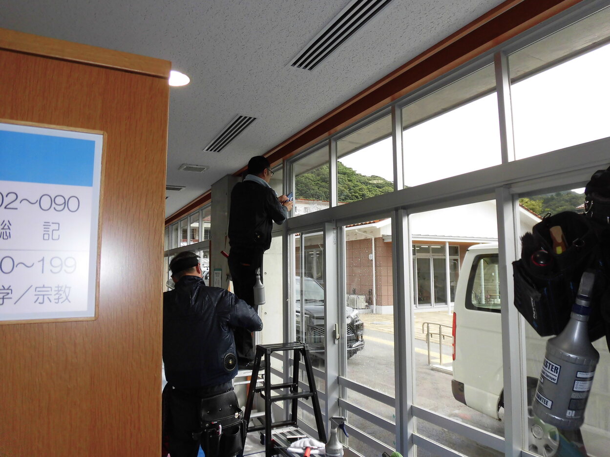 遮熱フィルム貼付工事