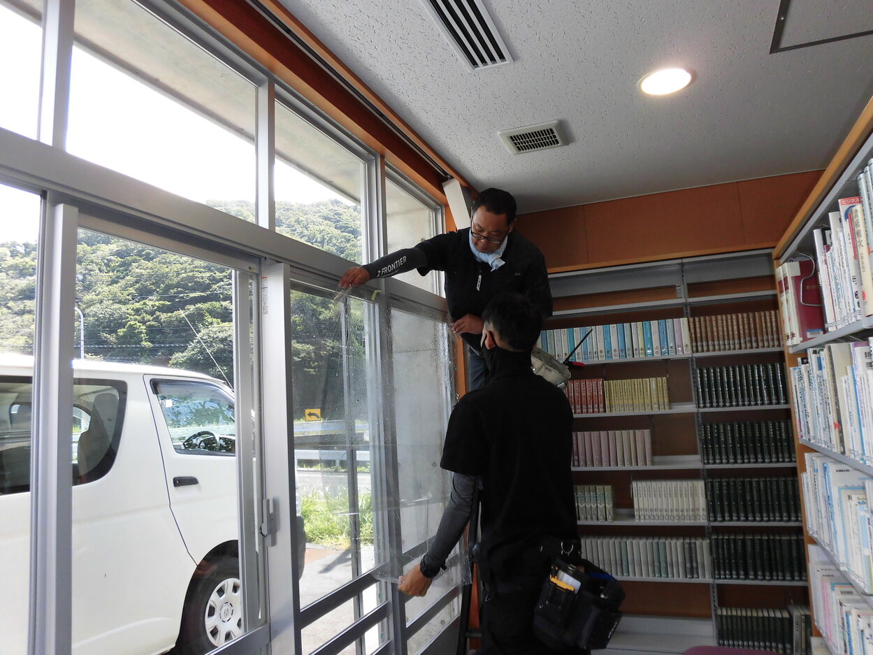 遮熱フィルム貼付工事