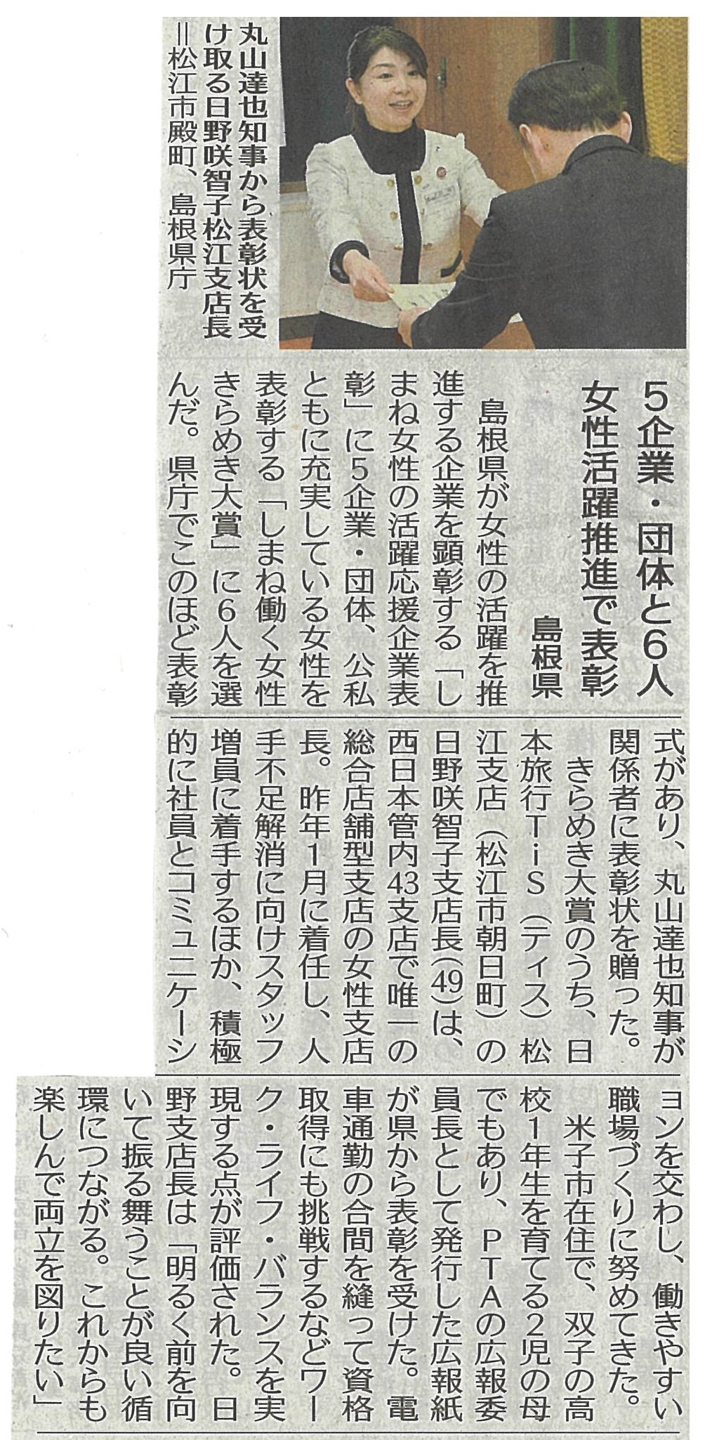 サンドブラストクリスタルトロフィー