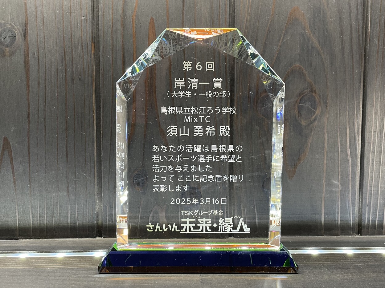 サンドブラストトロフィー＆盾