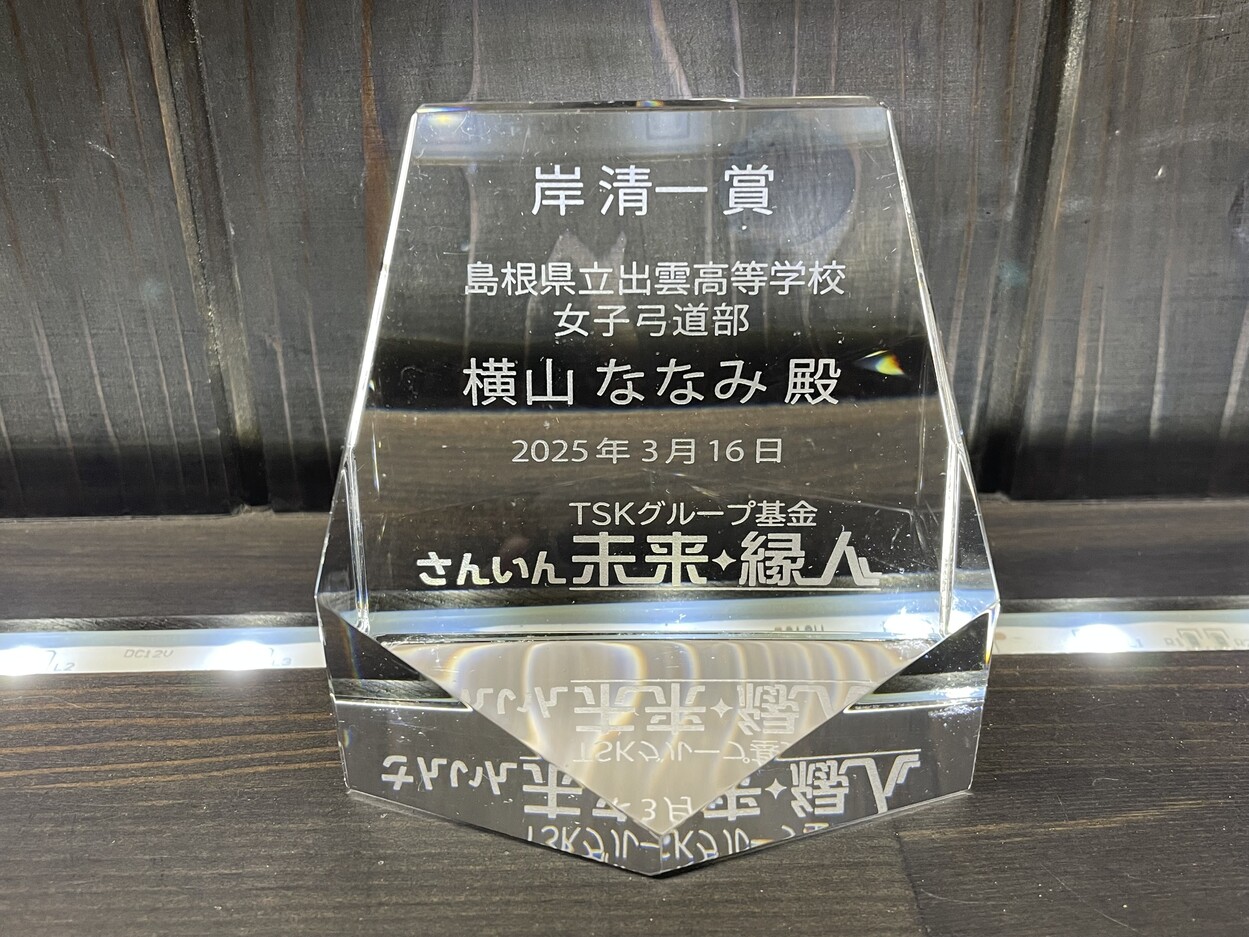サンドブラストトロフィー＆盾