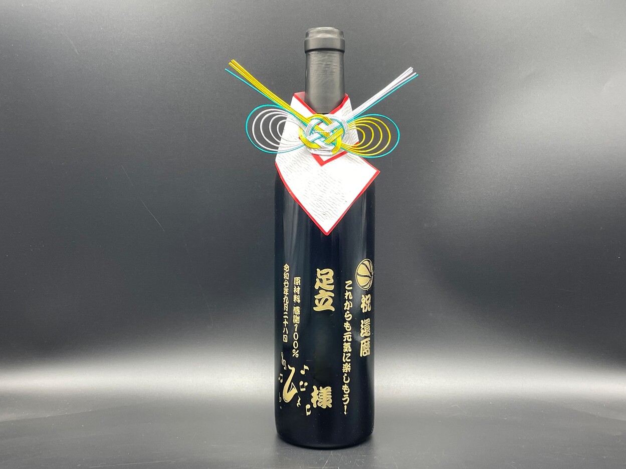 サンドブラストワインボトル