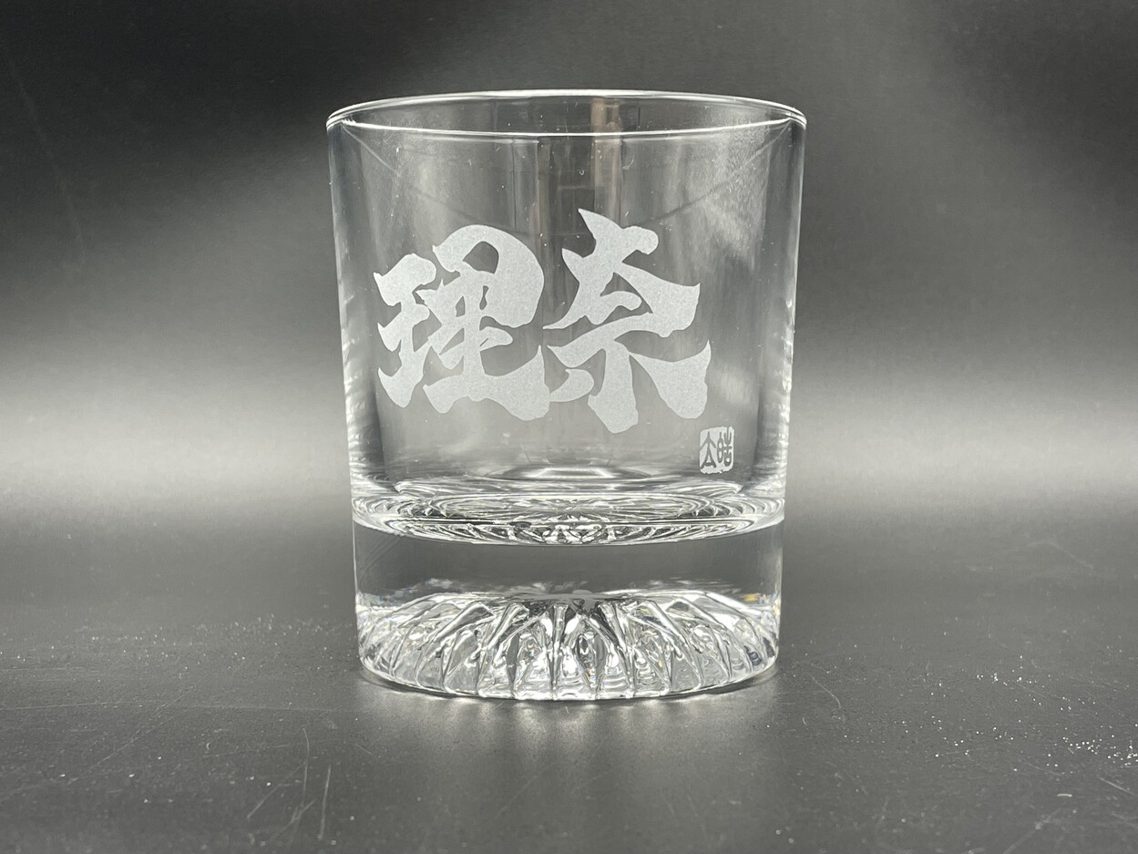 サンドブラストオリジナルグラス