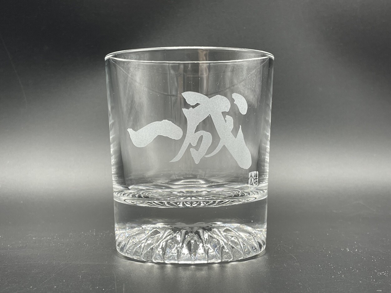 サンドブラストオリジナルグラス