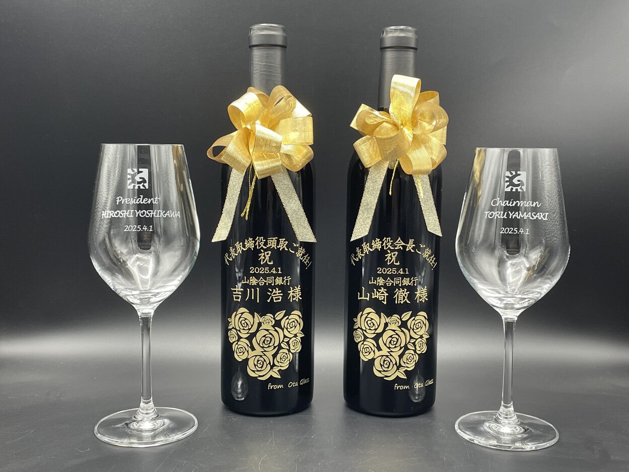 サンドブラストオリジナルワインボトルグラス