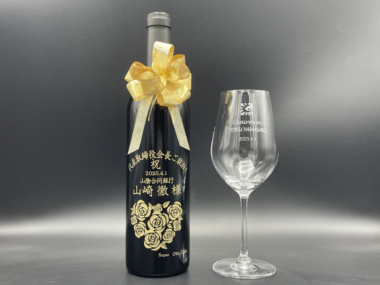 サンドブラストオリジナルワインボトルグラス