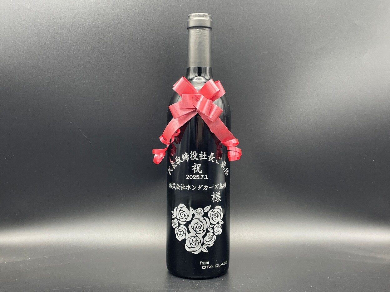 サンドブラストオリジナルワインボトル