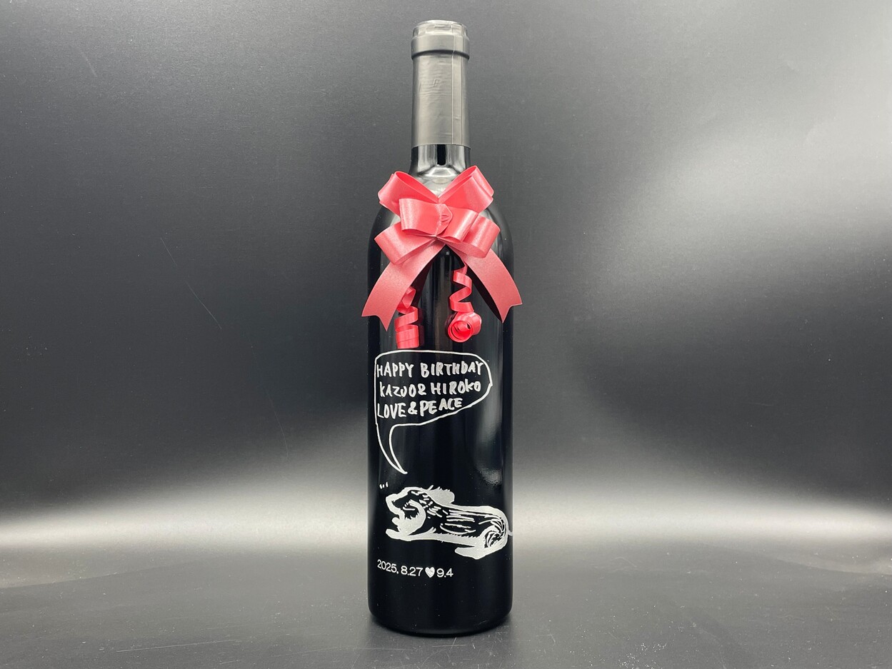 サンドブラストオリジナルワインボトル