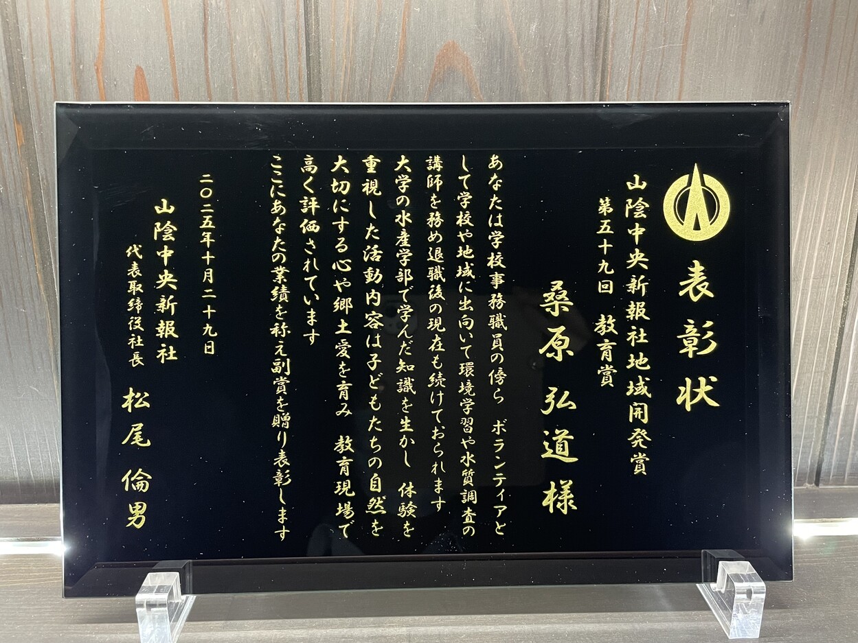 サンドブラスト盾