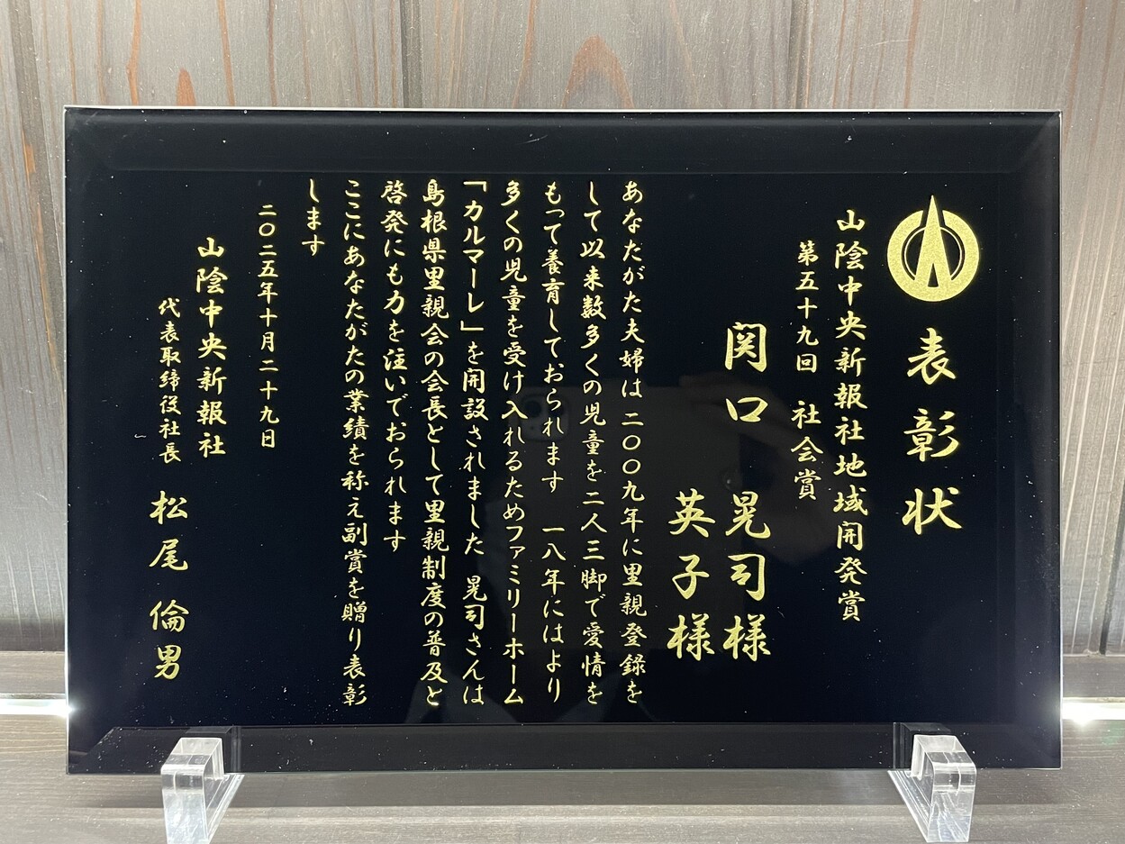 サンドブラスト盾