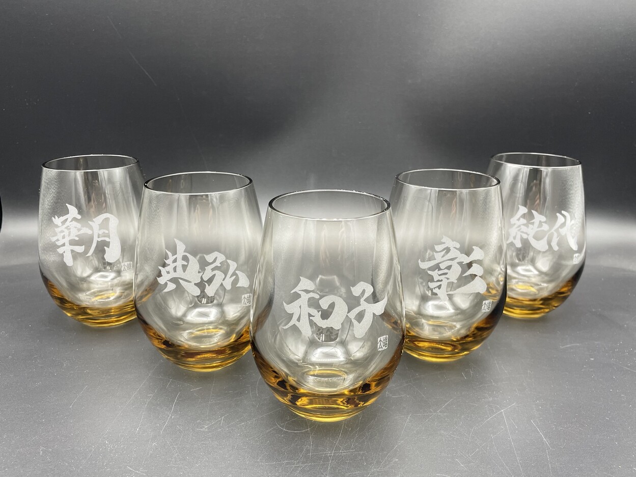 サンドブラストオリジナルグラス