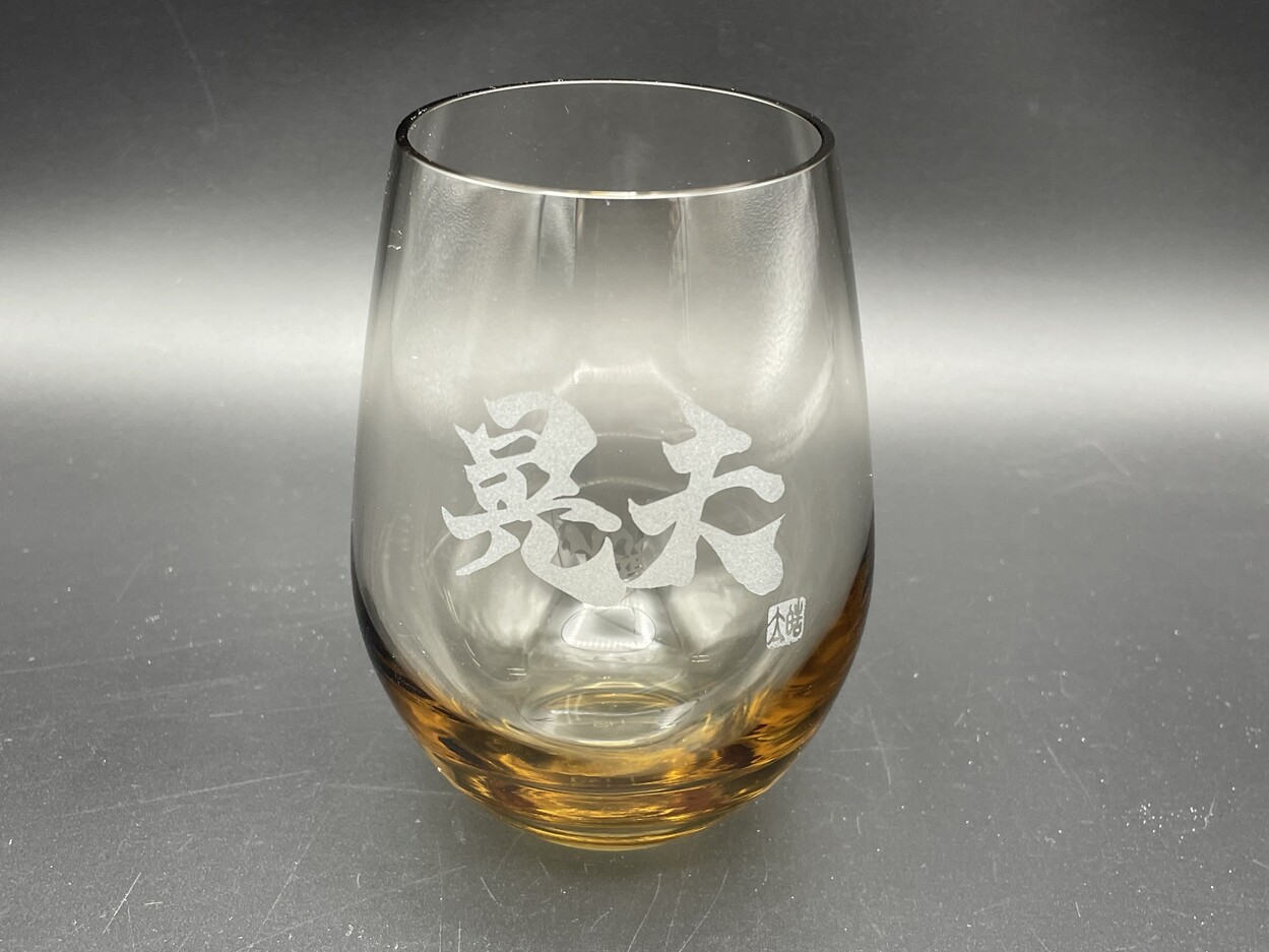 サンドブラストオリジナルグラス