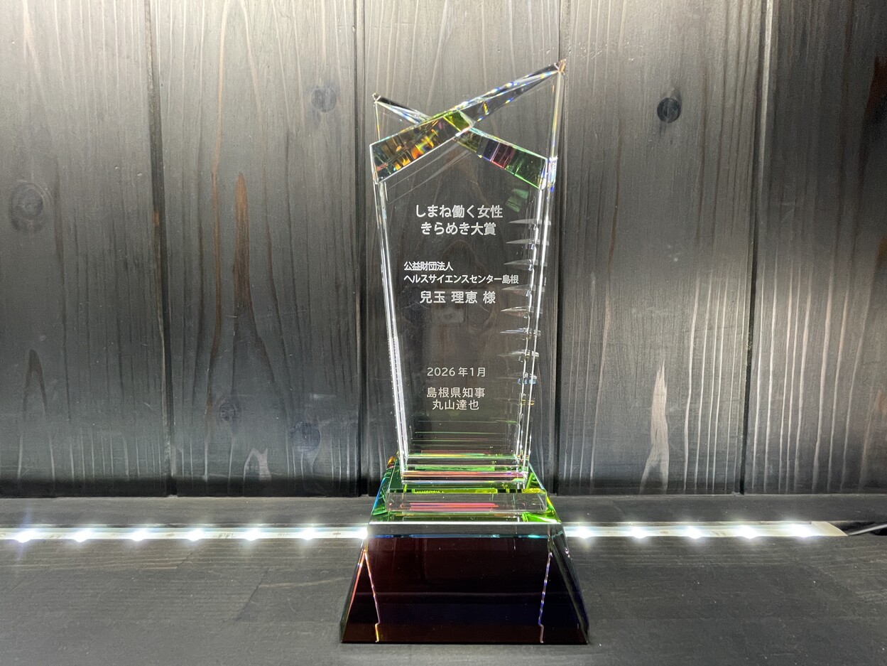 サンドブラストトロフィー