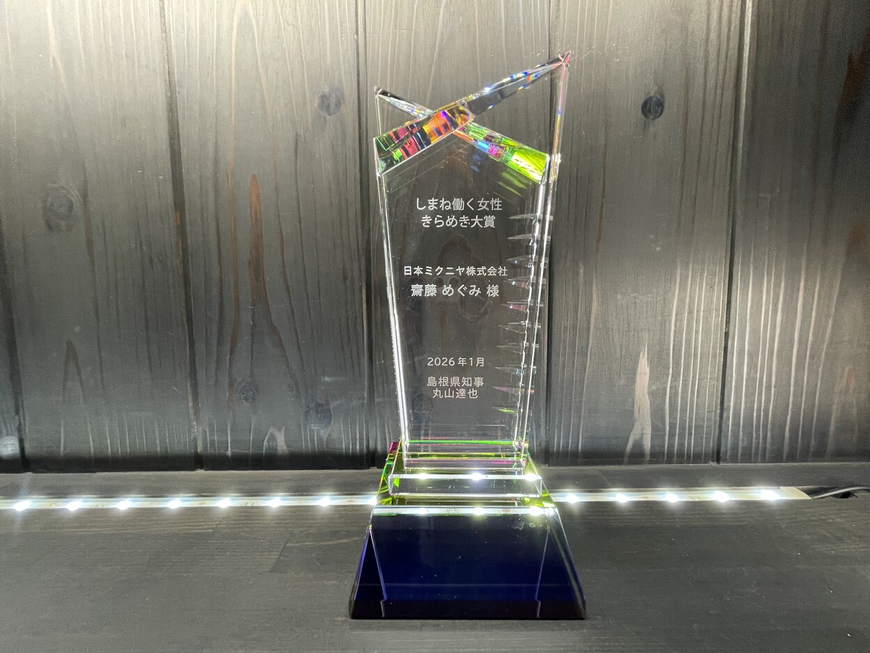 サンドブラストトロフィー