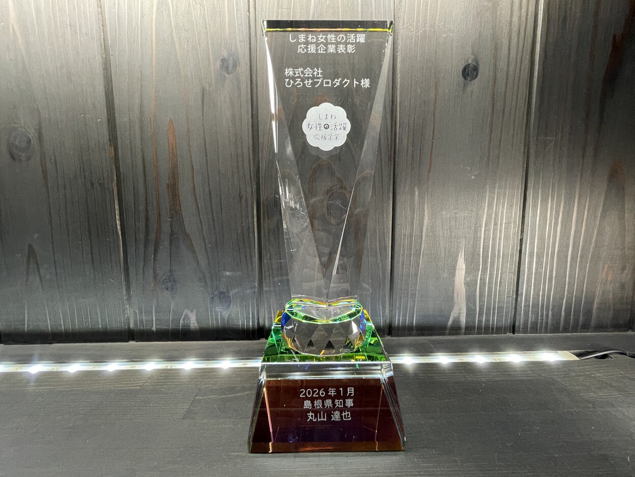 サンドブラストトロフィー