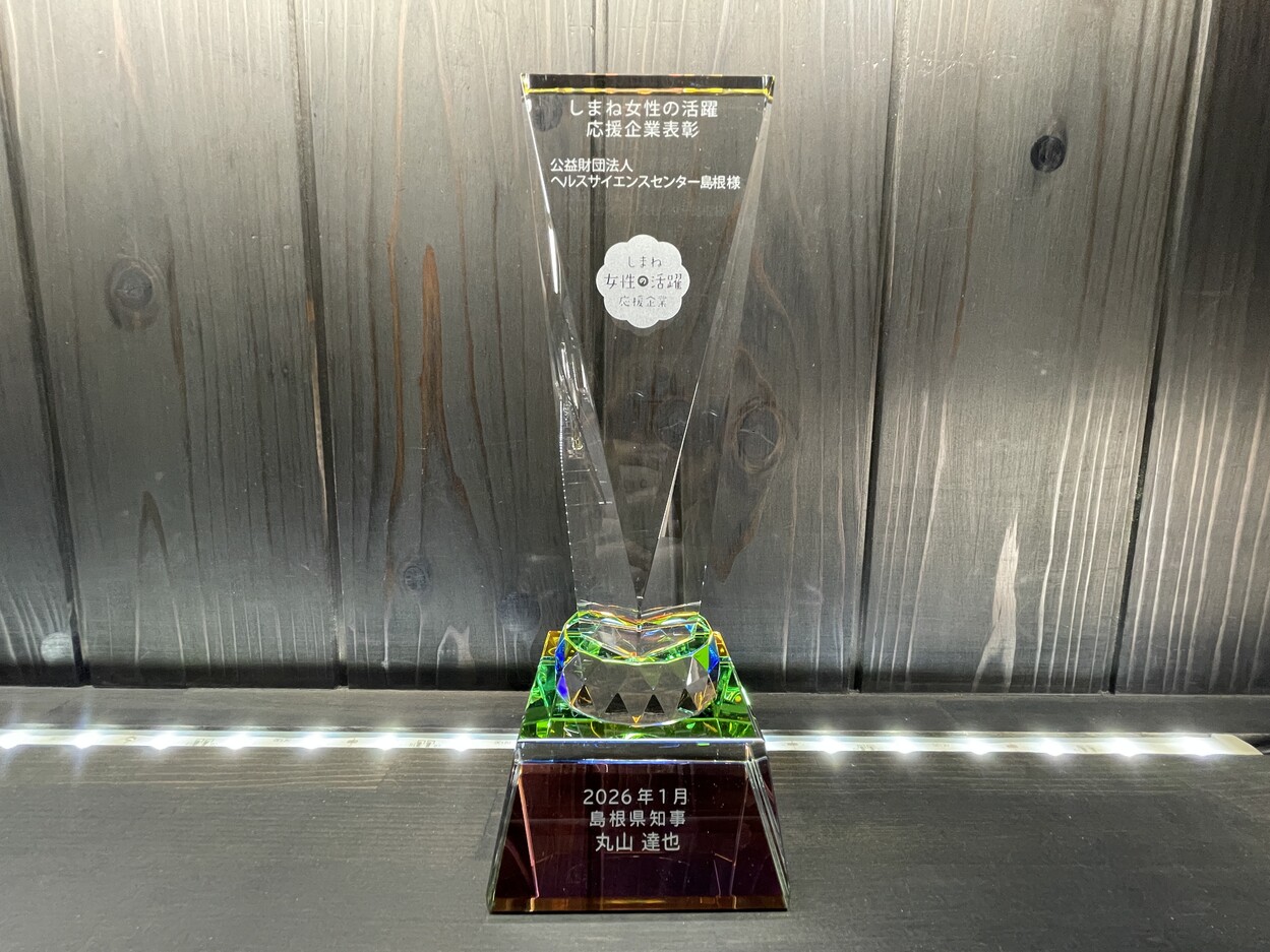 サンドブラストトロフィー