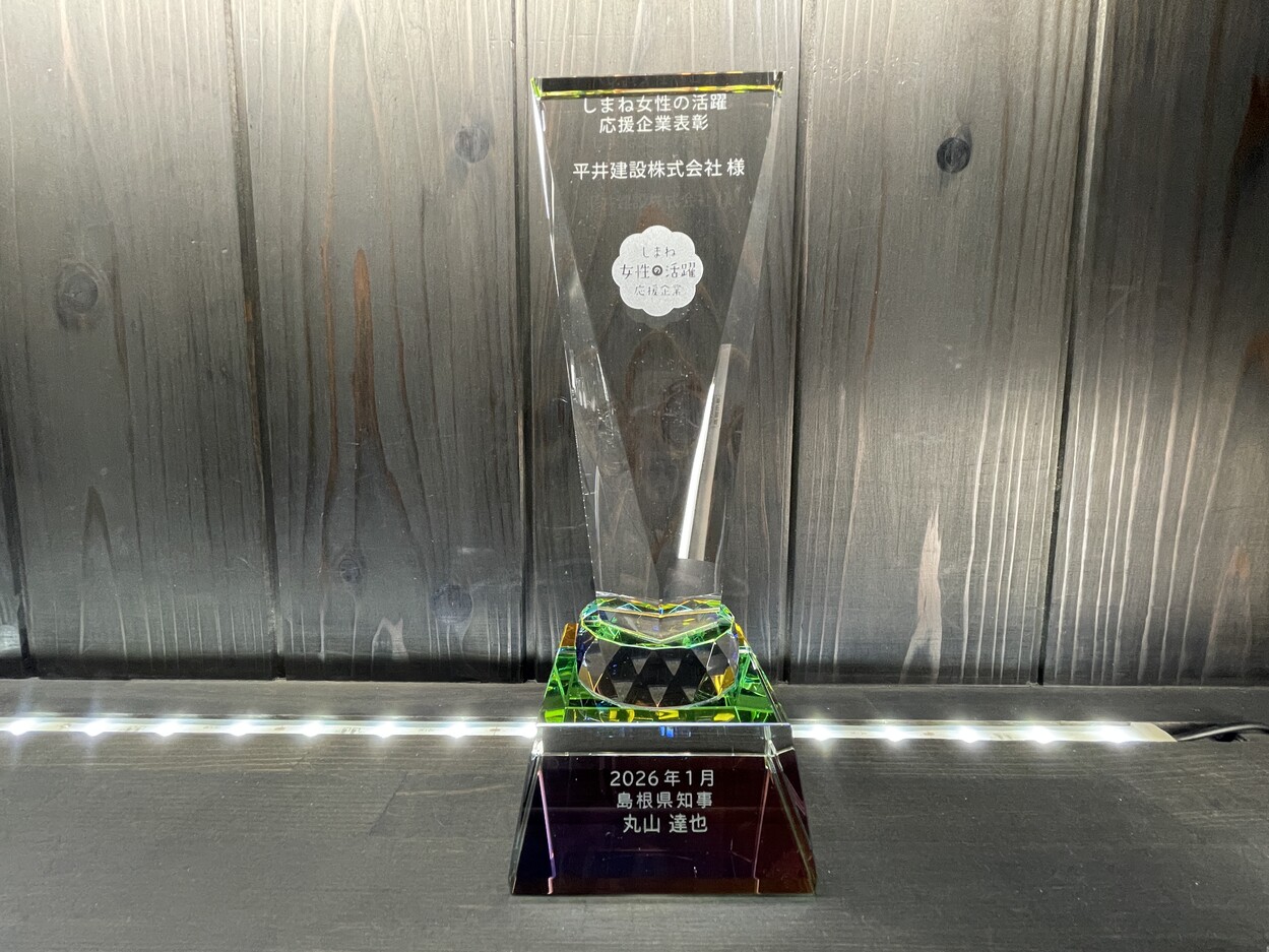 サンドブラストトロフィー