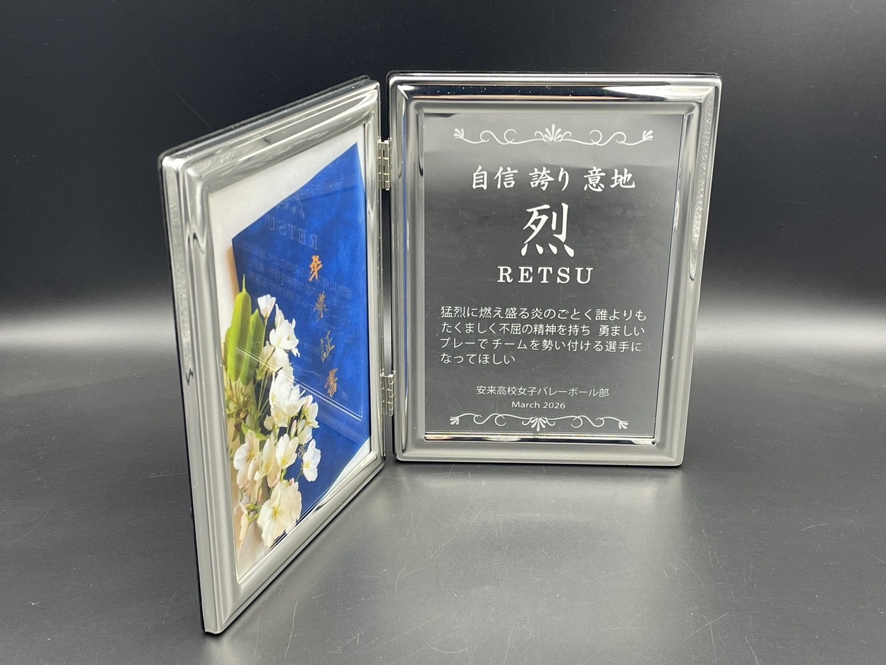 サンドブラストオリジナルフォトフレーム