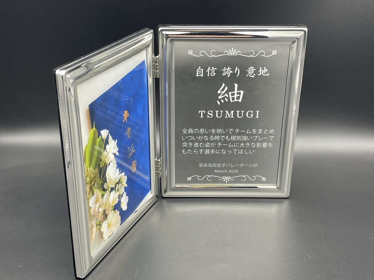 サンドブラストオリジナルフォトフレーム