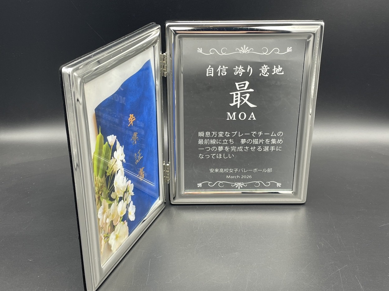 サンドブラストオリジナルフォトフレーム