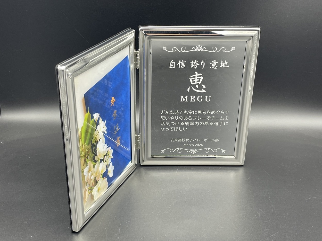 サンドブラストオリジナルフォトフレーム