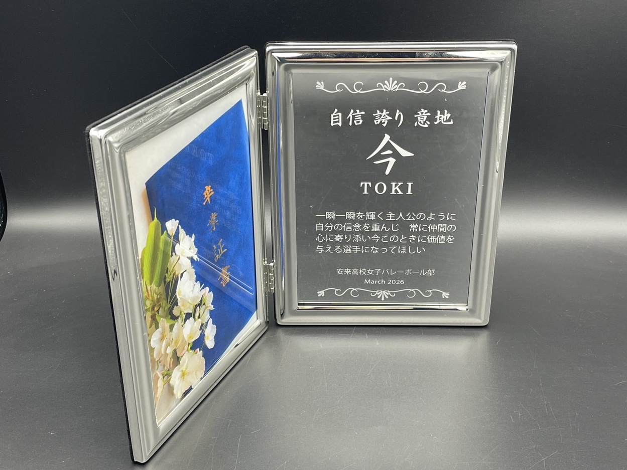 サンドブラストオリジナルフォトフレーム