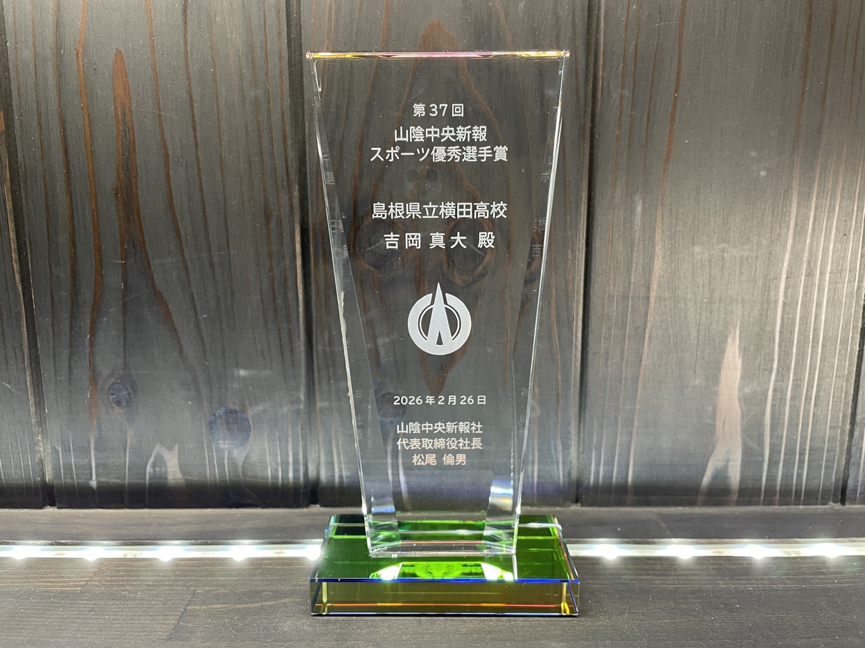 サンドブラストオリジナルトロフィー