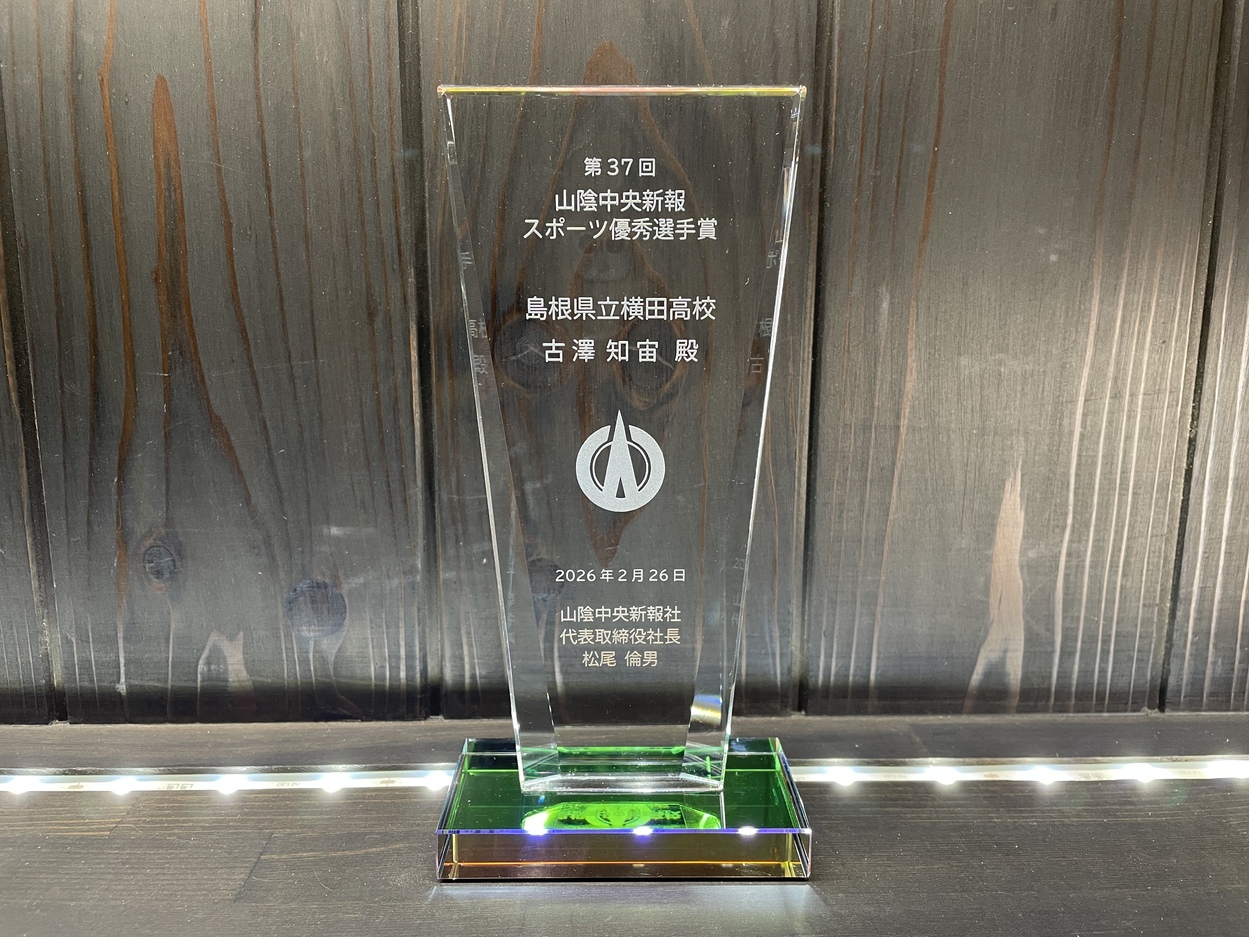 サンドブラストオリジナルトロフィー