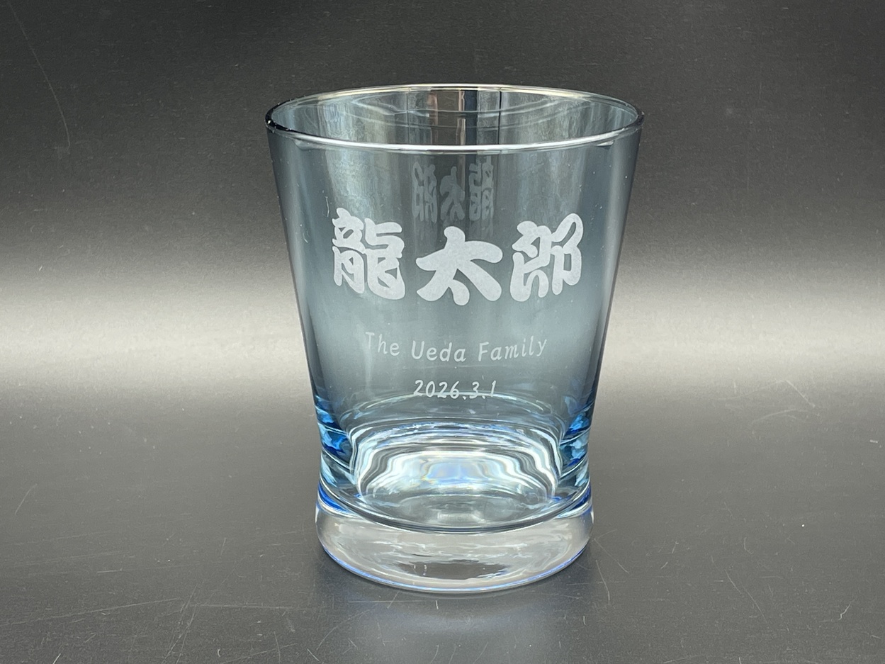 サンドブラストオリジナルグラス