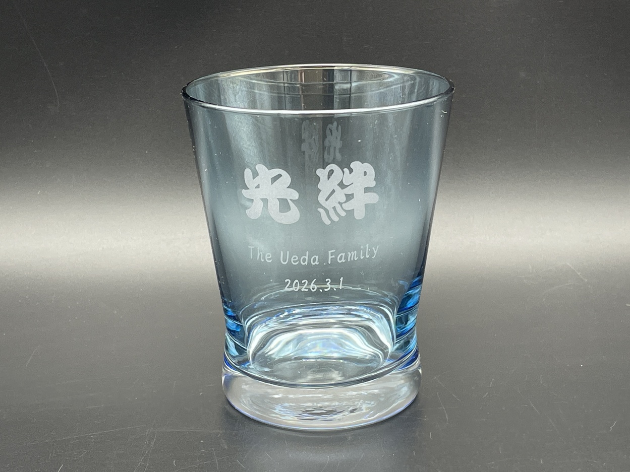 サンドブラストオリジナルグラス