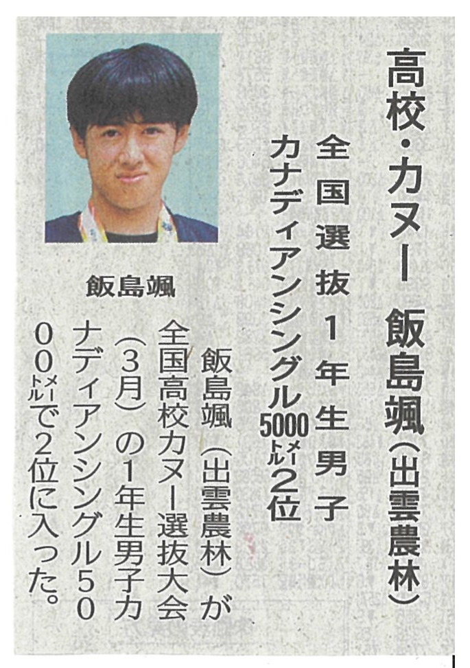 サンドブラストオリジナルトロフィー