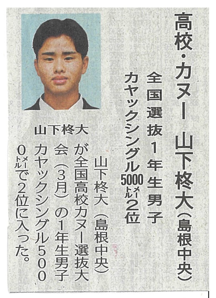 サンドブラストオリジナルトロフィー