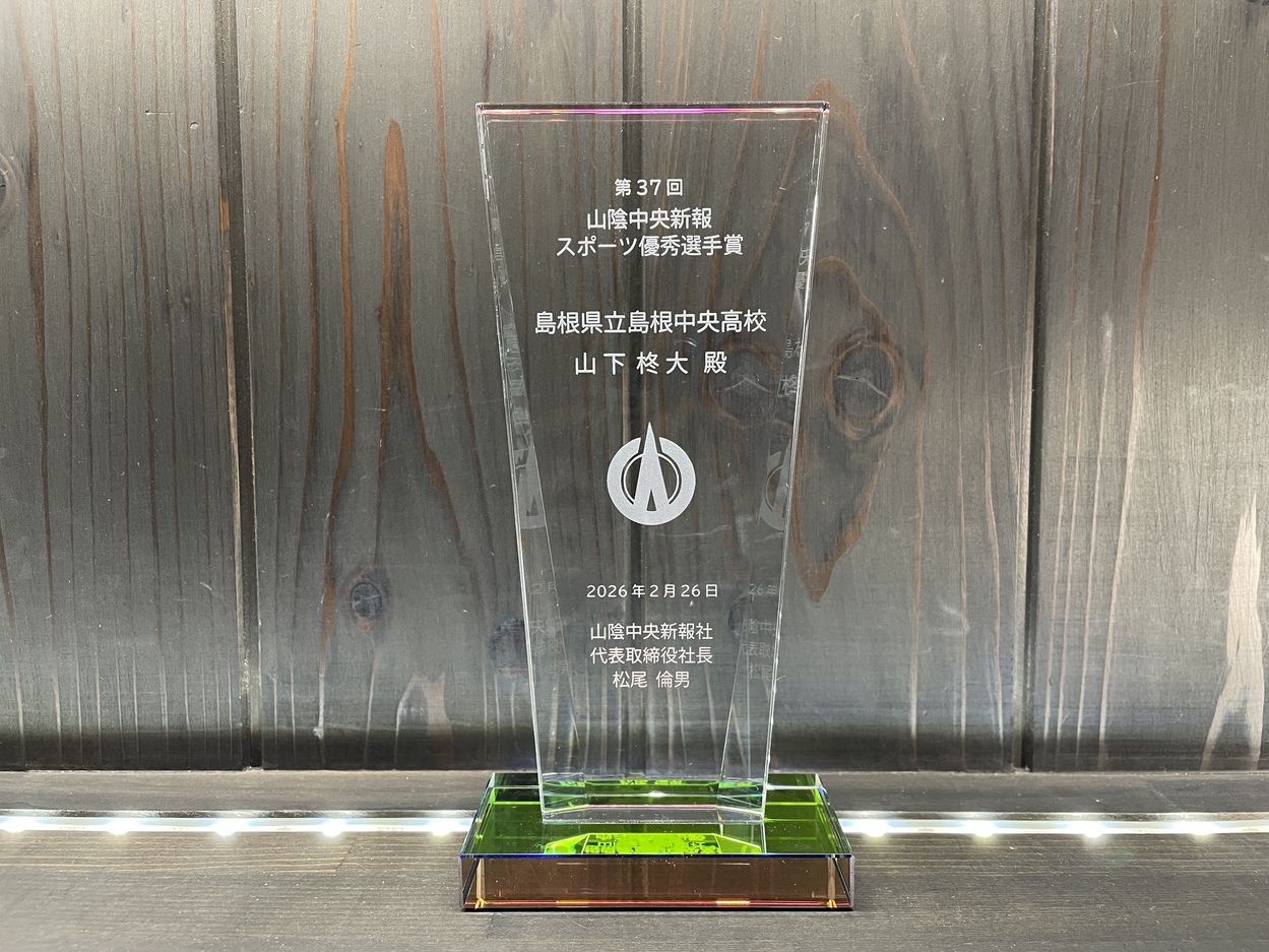 サンドブラストオリジナルトロフィー