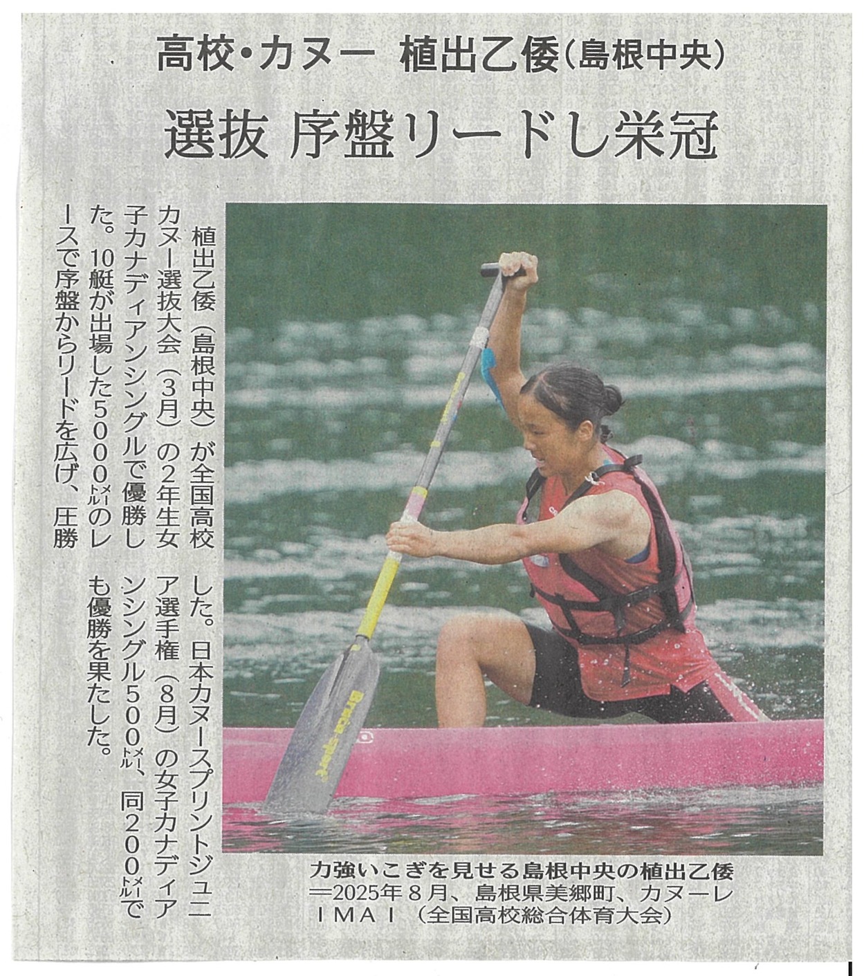 サンドブラストオリジナルトロフィー