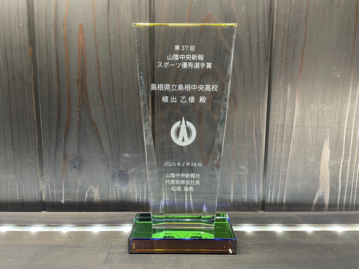 サンドブラストオリジナルトロフィー