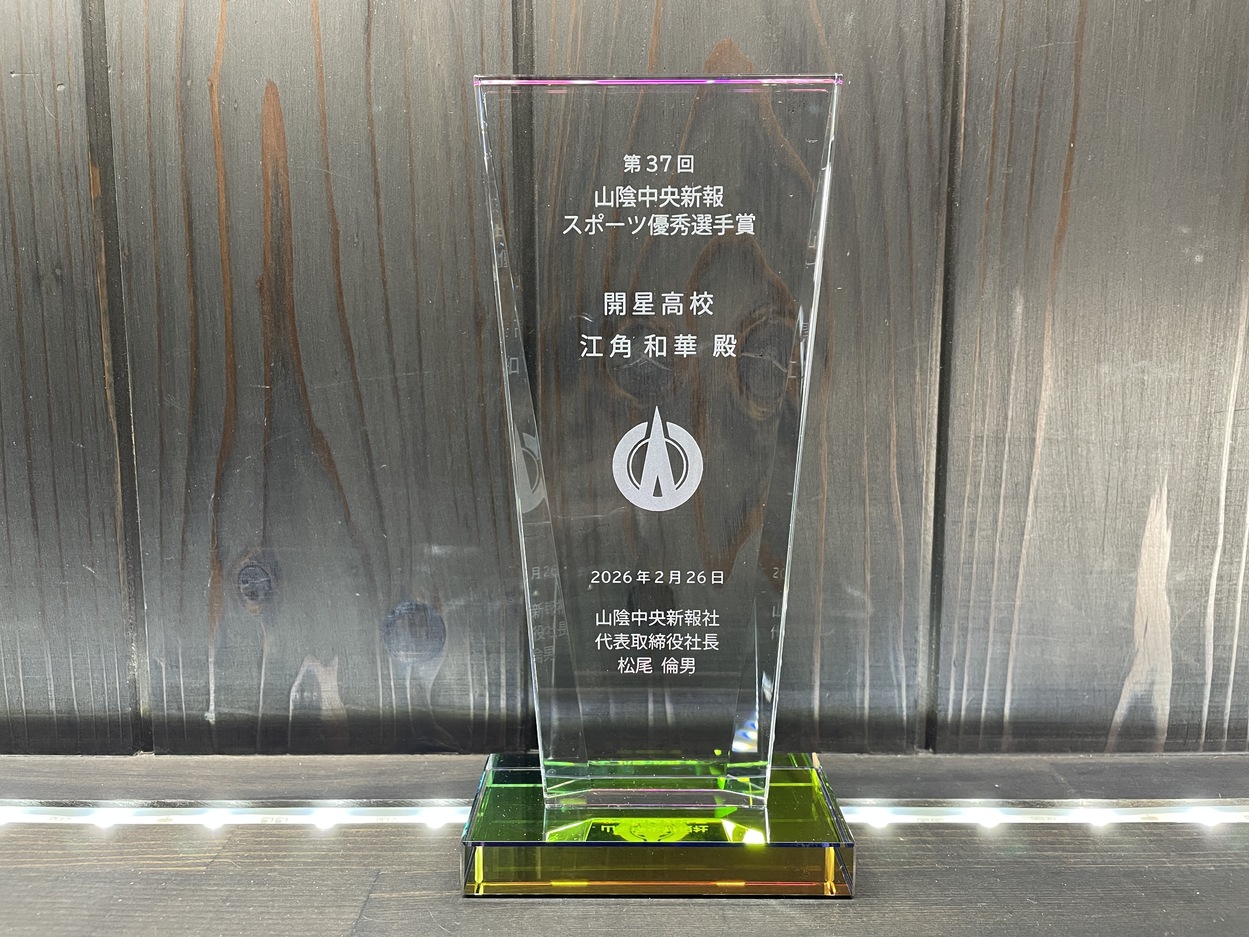 サンドブラストトロフィー＆盾