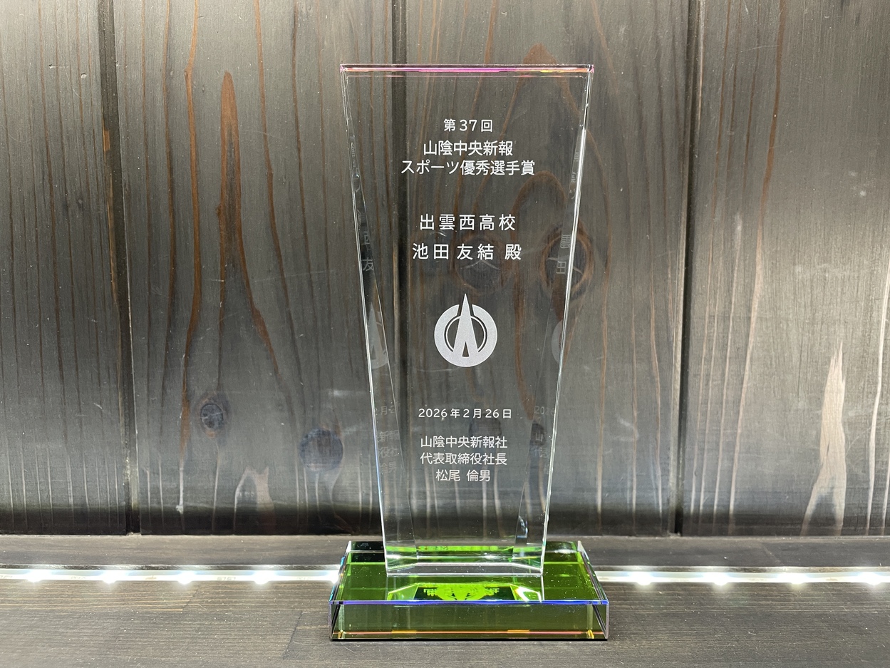 サンドブラストトロフィー＆盾