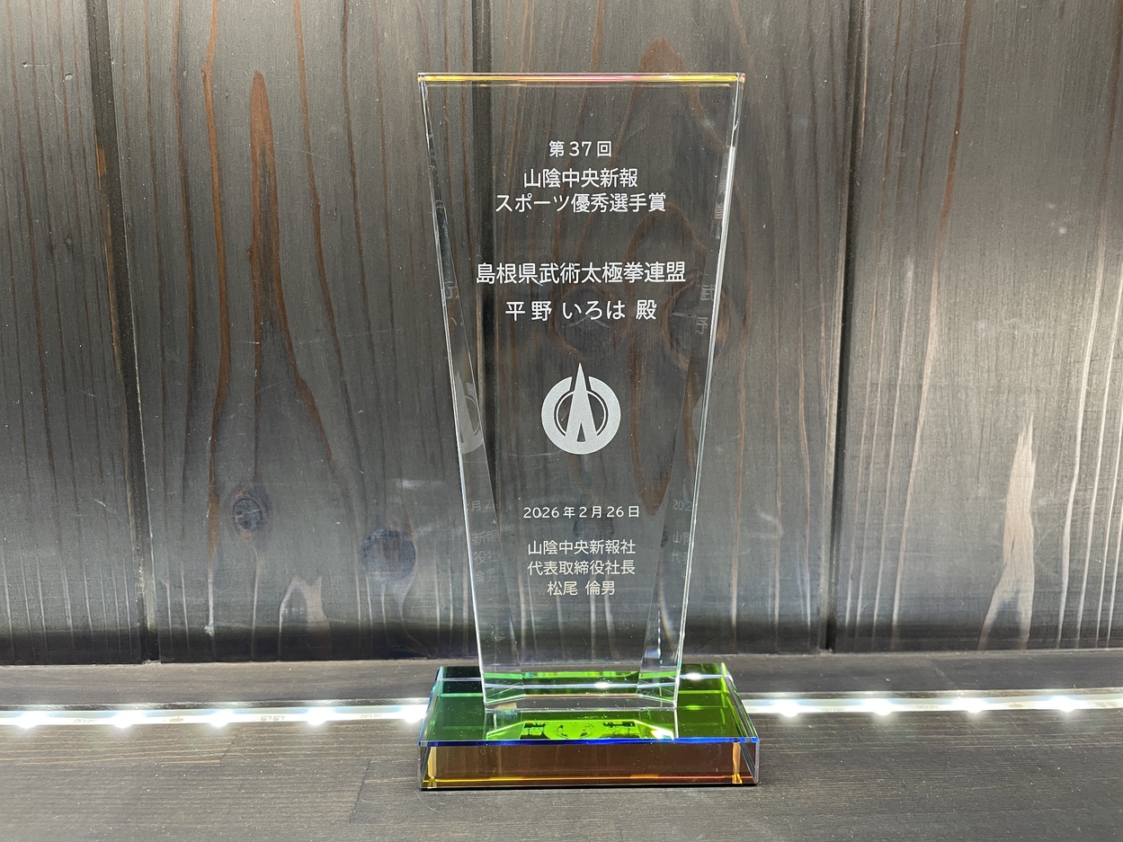 サンドブラストトロフィー＆盾