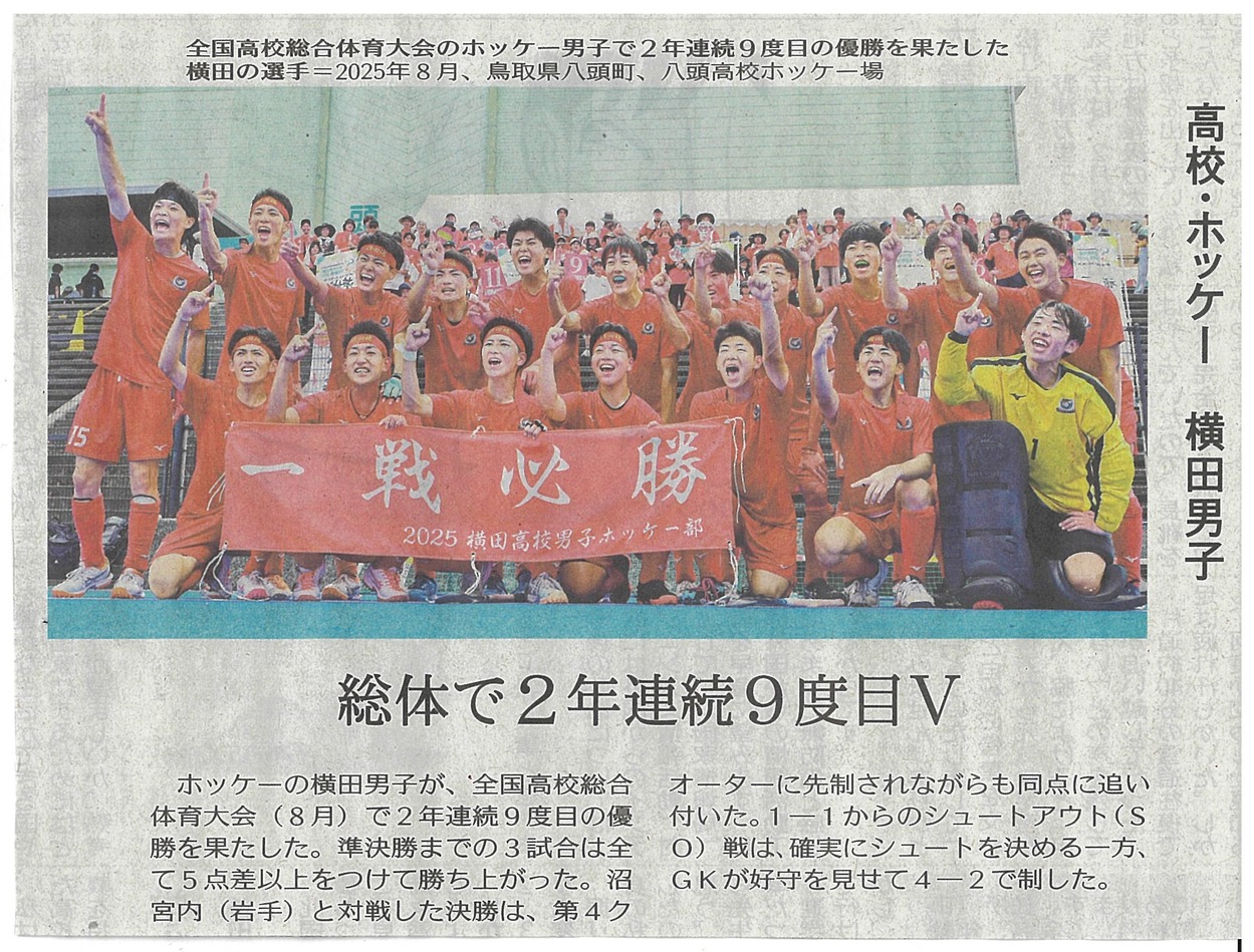 サンドブラストトロフィー＆盾