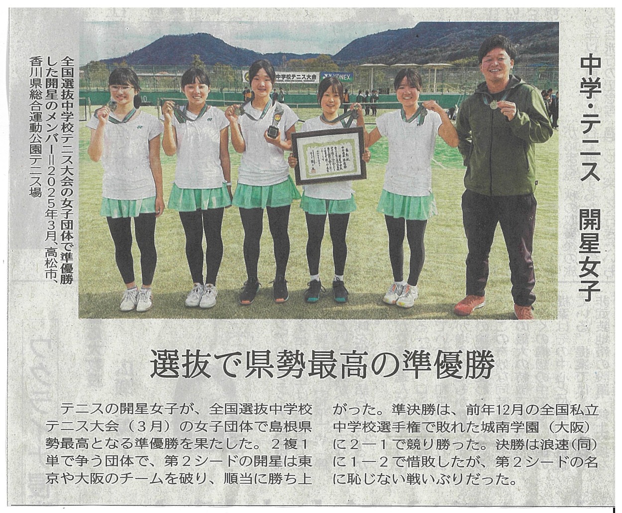 サンドブラストトロフィー＆盾