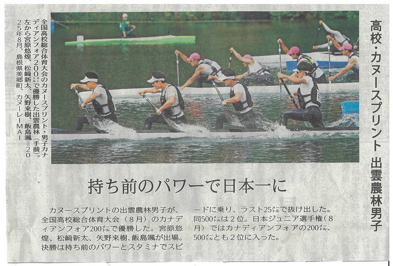 サンドブラストトロフィー＆盾