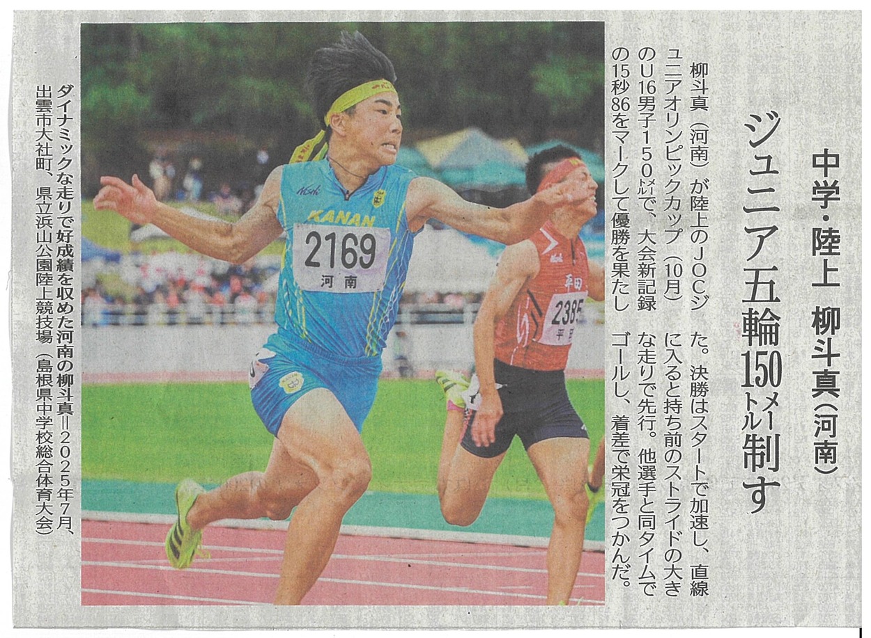 サンドブラストトロフィー＆盾